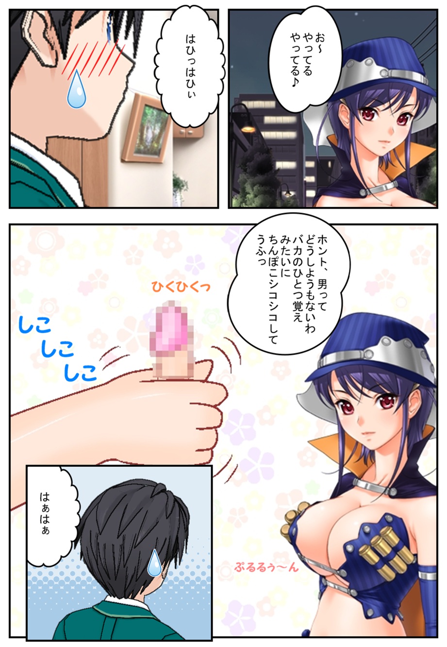 Kanojo ga boku ni ・・・ page 5 full