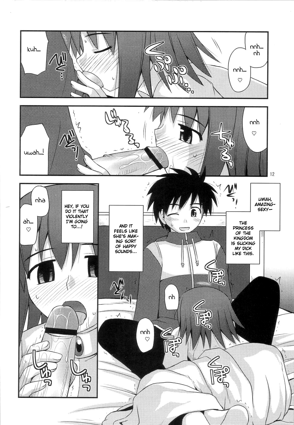 Hime-sama Rendez-vous page 11 full