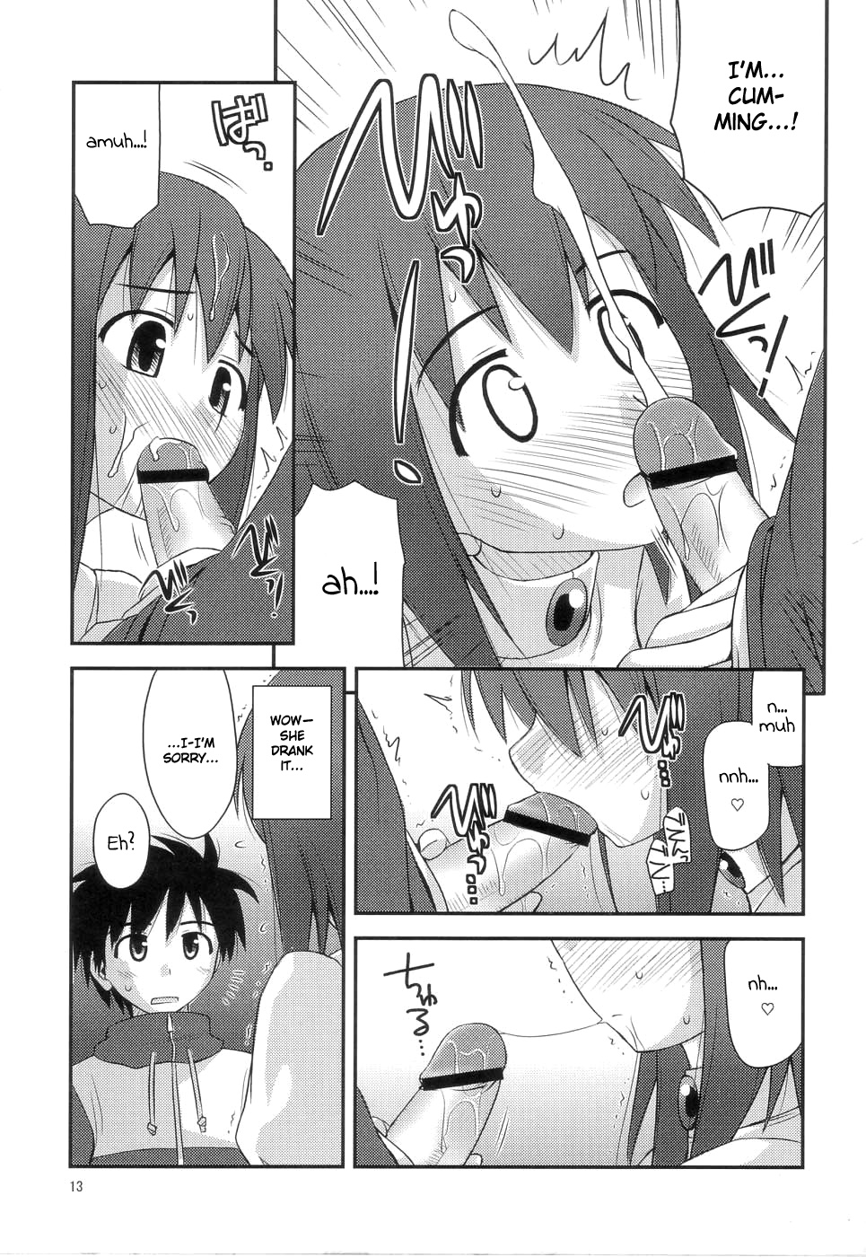 Hime-sama Rendez-vous page 12 full