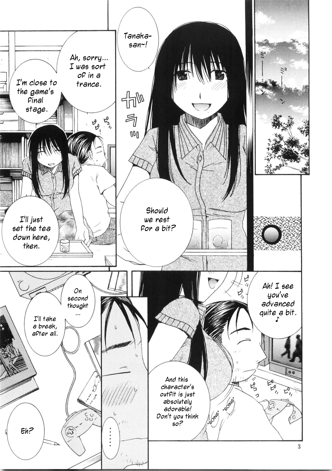 Natsu no Owari | End of Summer page 3 full