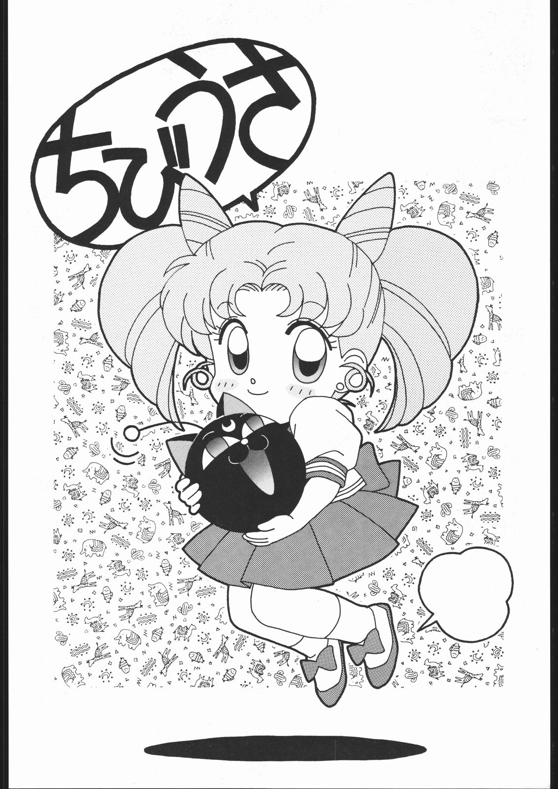 DRESS UP page 9 full