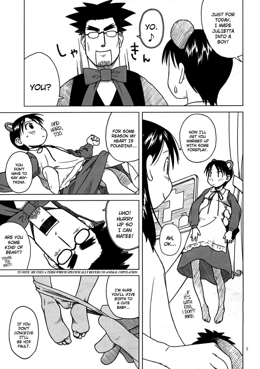 Beerhall Koiwai page 6 full
