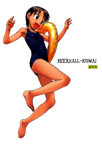 (C68) [Group Hinoran (Wang-Pac)] Beerhall Koiwai (Yotsubato!) [English] [Dame!trans] cover