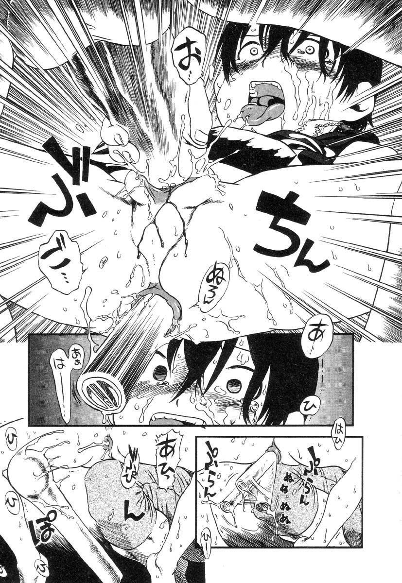 Hole of the Flesh 05 page 9 full