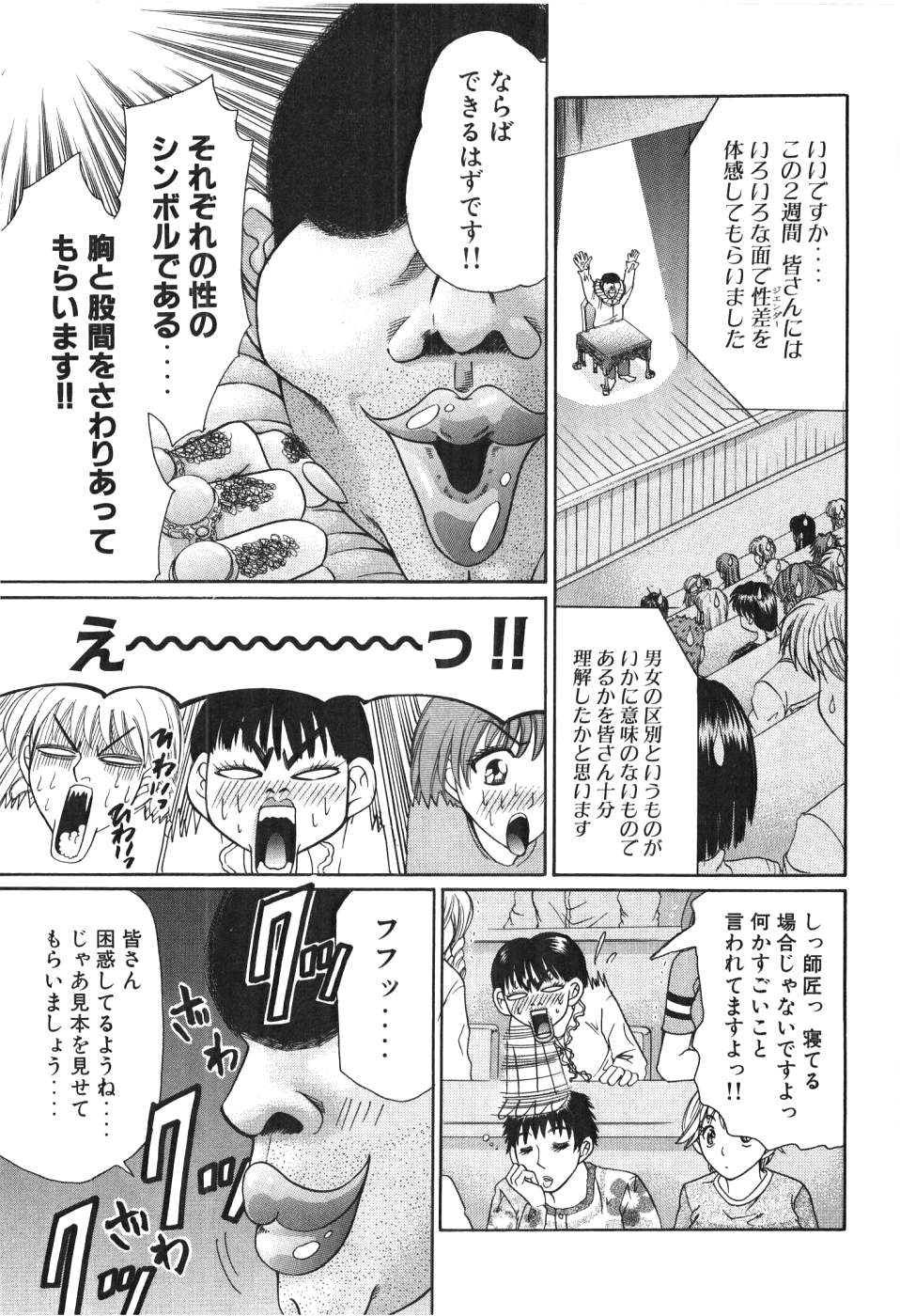 Uhha Harlem Student Dormitory 4 page 12 full