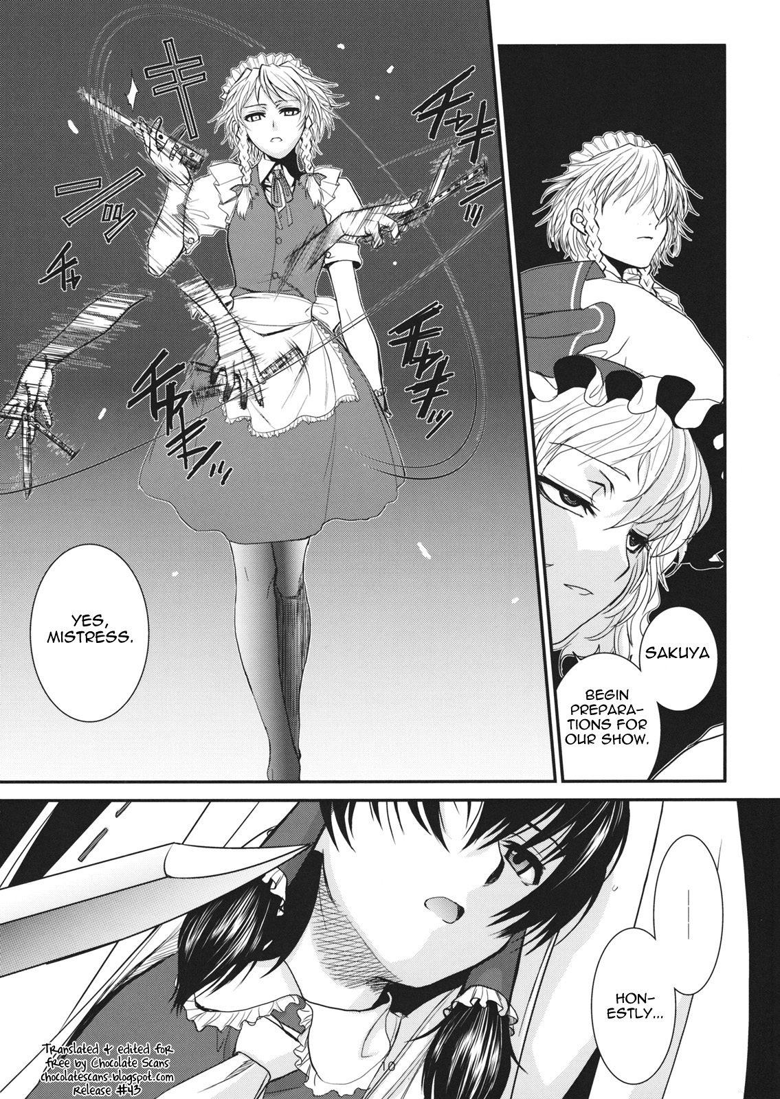 Touhou Enrashou Joukan page 11 full
