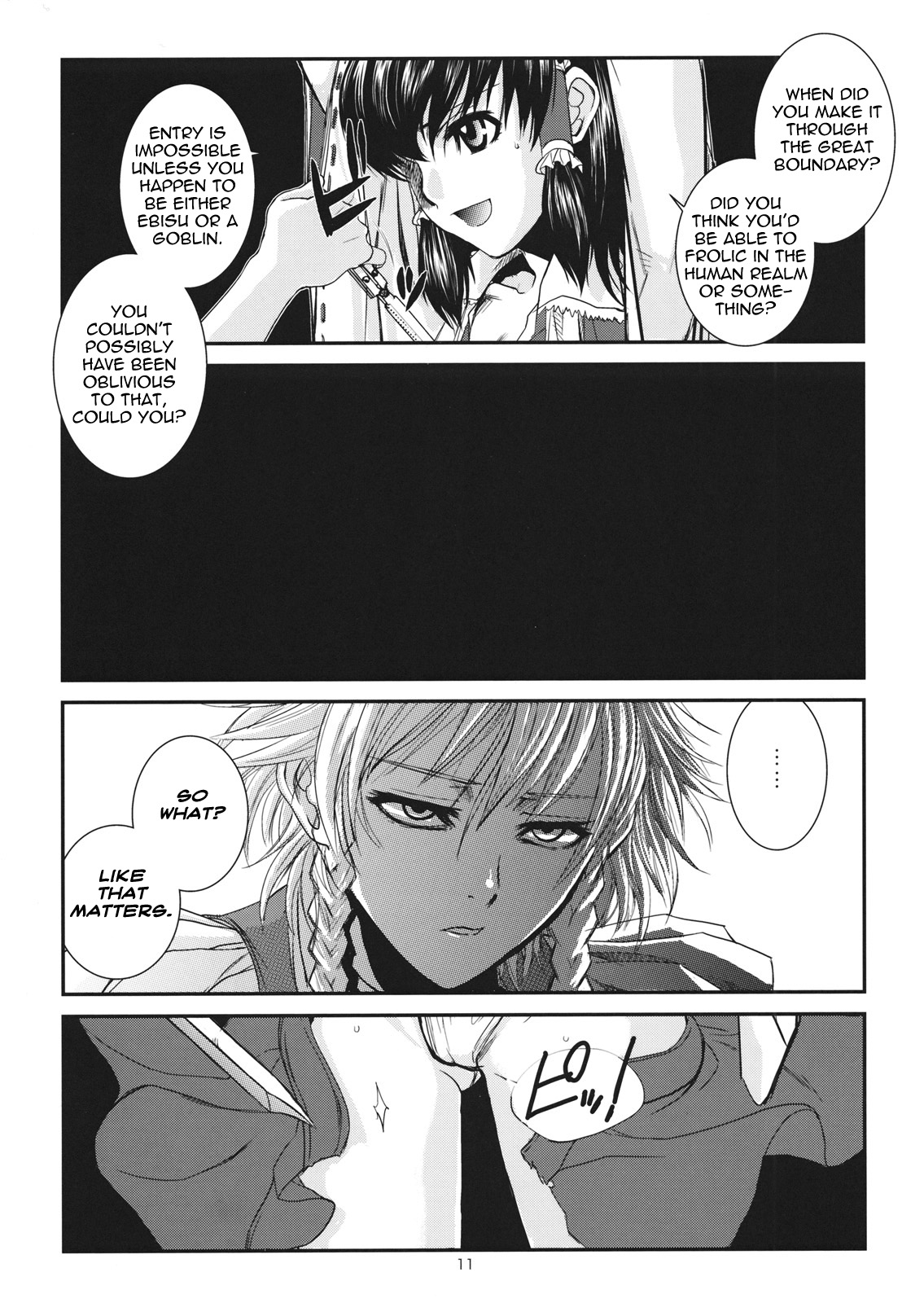Touhou Enrashou Joukan page 12 full