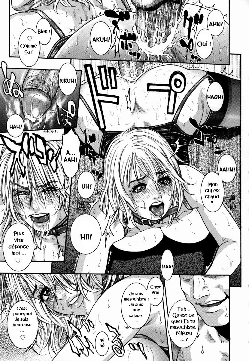Hatsujyo Ch.2 Fr page 11 full