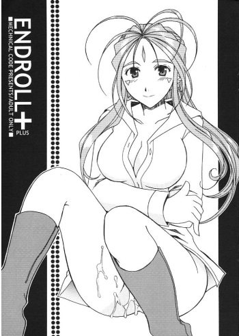 (C75) [Mechanical Code (Takahashi Kobato)] ENDROLL+ (Oh My Goddess!) cover