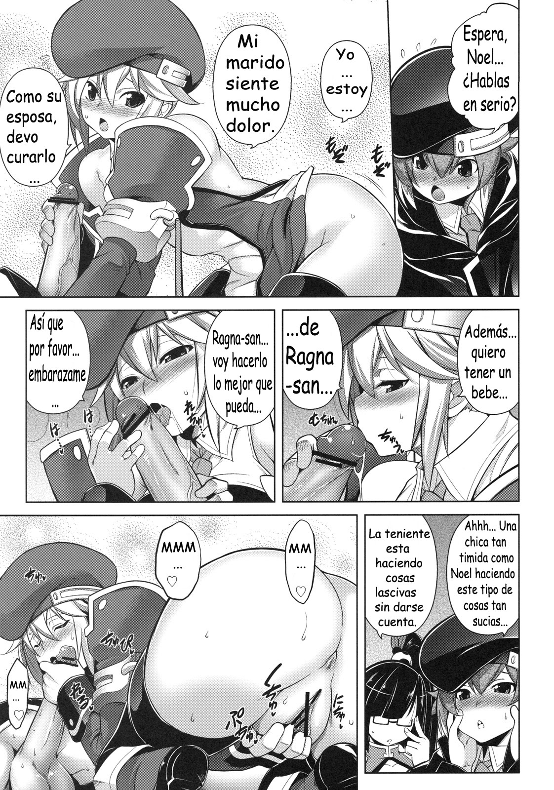 BREAK BLUE RAGNA-LOCK page 6 full