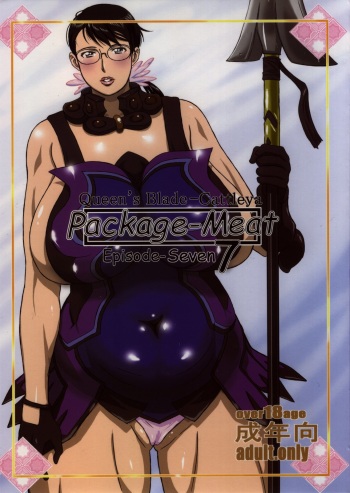 (C78) [Shiawase Pullin Dou (Ninroku)] Package Meat 7 (Queen's Blade) cover