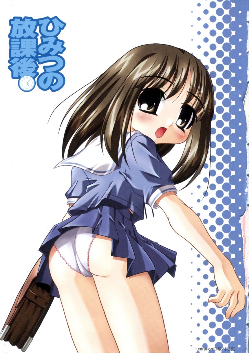 Himitsu no Houkago page 4 full