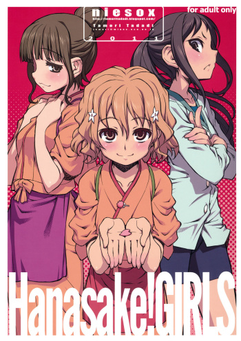 [niesox (Tamori Tadaji)] Hanasake! GIRLS (Hanasaku Iroha) cover