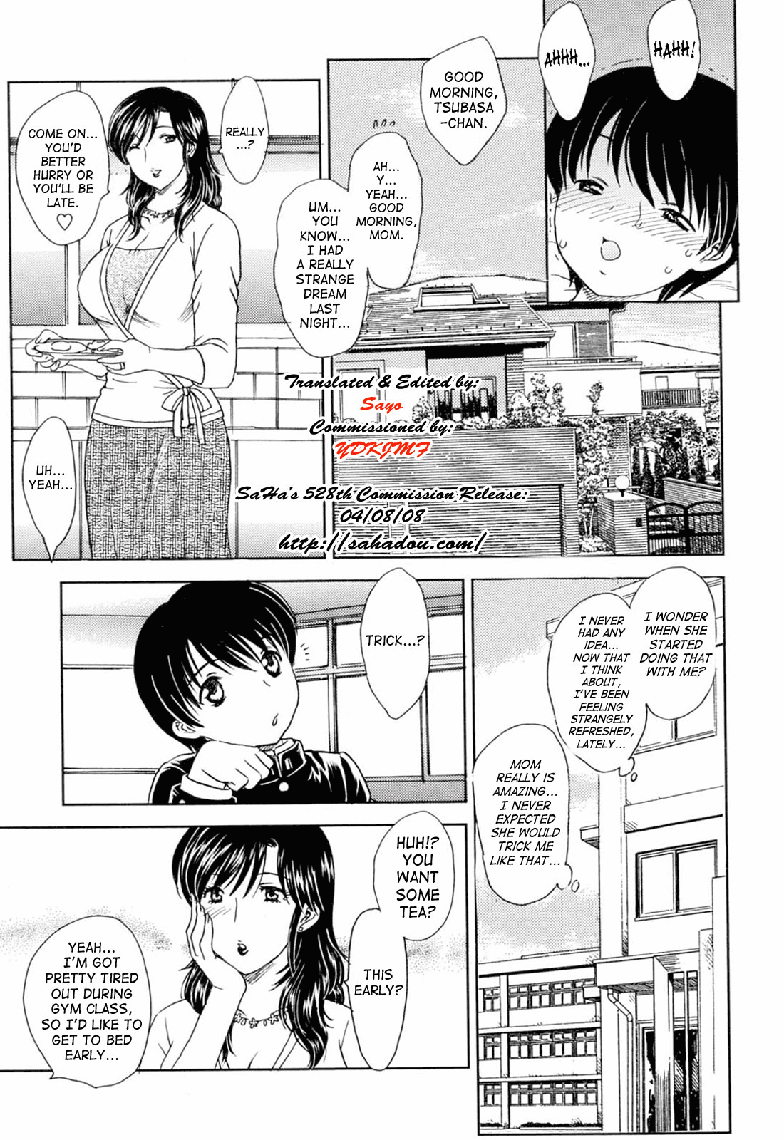 MAMAMA Shokai Genteiban page 12 full