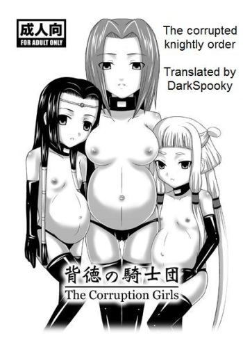 [Studio HP+] haitoku no kishi ~The Corruption Girls~ | The corrupted knightly order (Code Geass) [English] cover