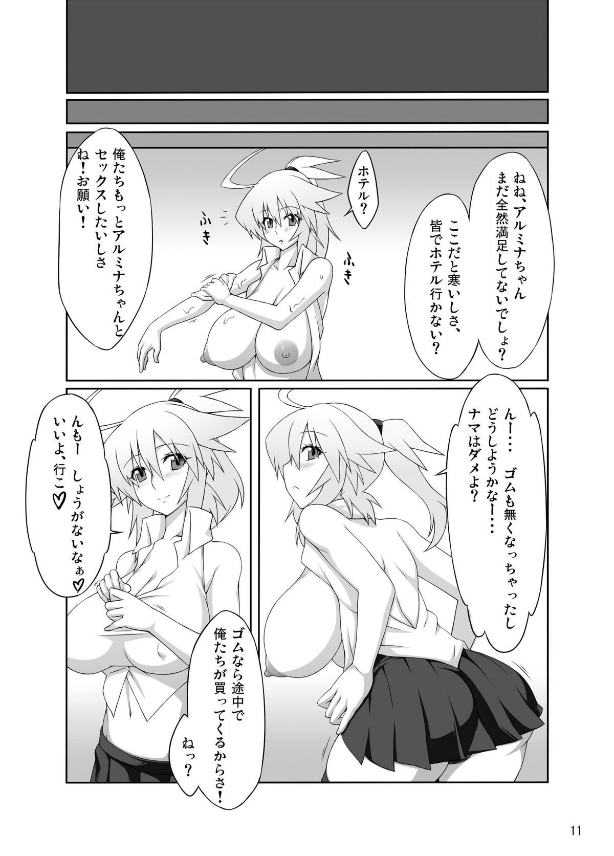Arumeni page 10 full
