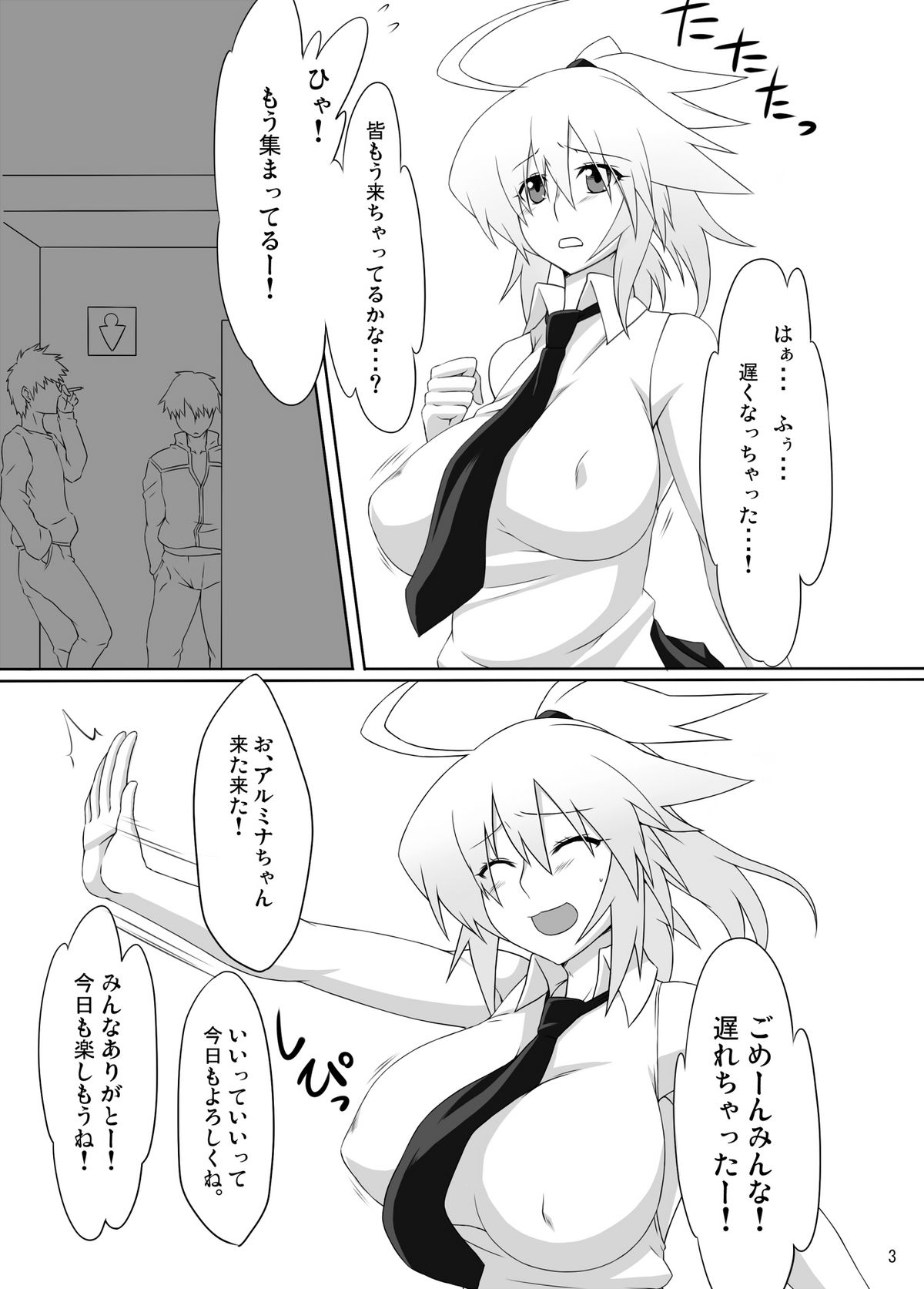 Arumeni page 2 full