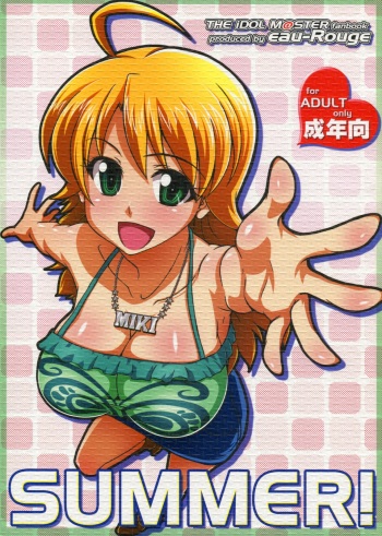(C78) [eau-Rouge (Rikumoto Yoshiiyuki)] SUMMER! (THE iDOLM@STER) cover