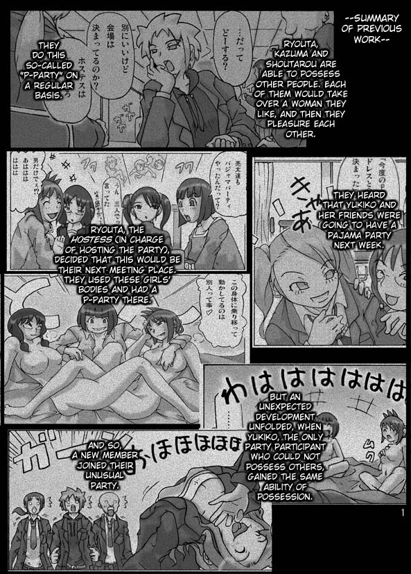P-Party 3 page 2 full