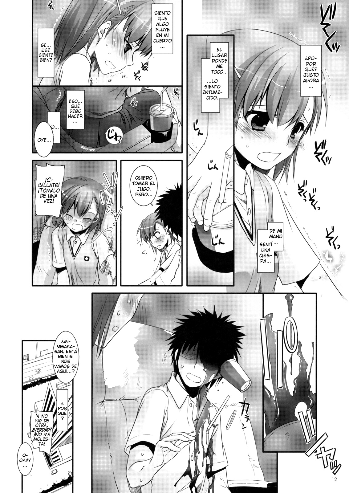 D.L. action 50 page 11 full