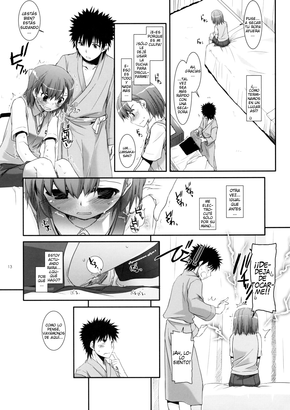 D.L. action 50 page 12 full