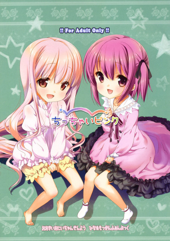 (C81) [Nama Cream Biyori (Nanase Meruchi)] Chicchai Pink (Ro-Kyu-Bu!) cover