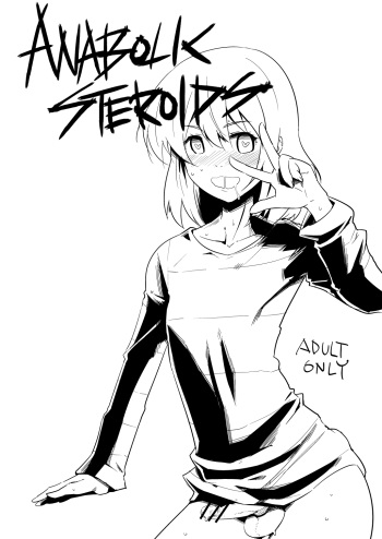 [Blaze (Scotch)] ANABOLK STEROIDS (HEROMAN) cover