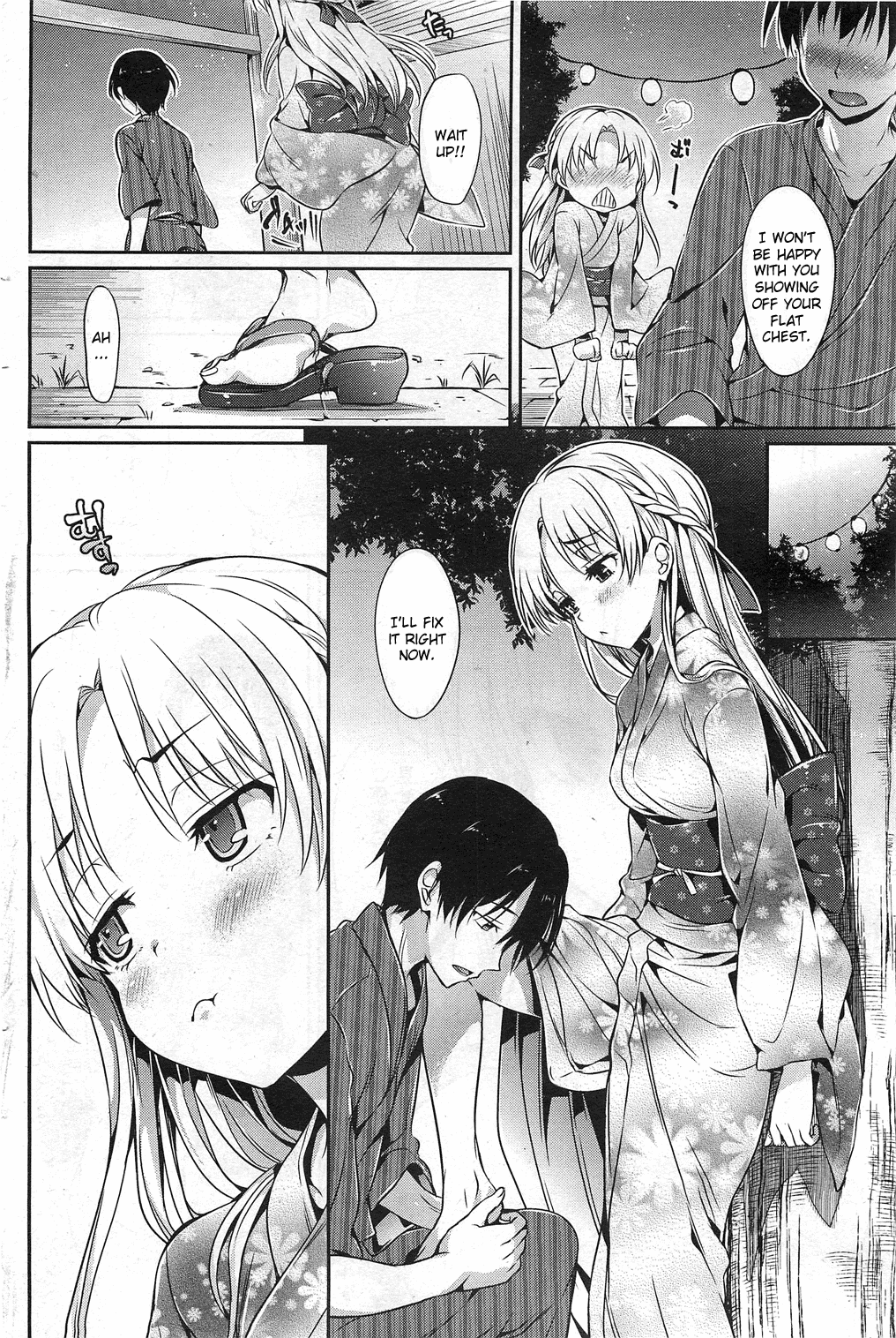 Natsumatsuri no Yoru | Night of the Summer Festival page 4 full