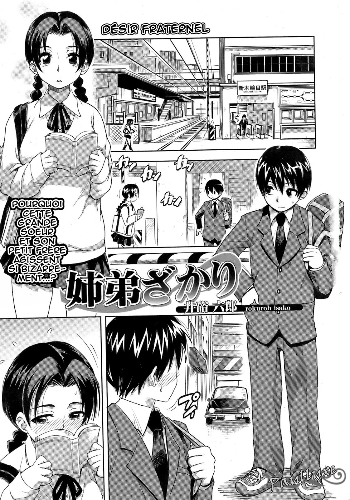 Kyoudaizakari | Désir fraternel page 1 full