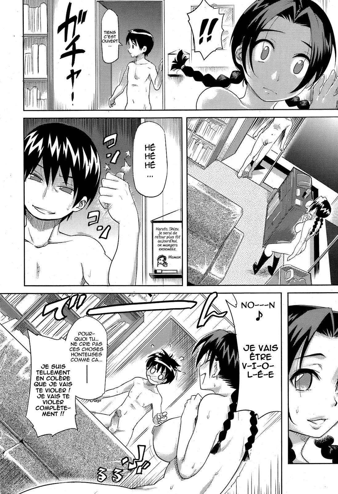 Kyoudaizakari | Désir fraternel page 10 full