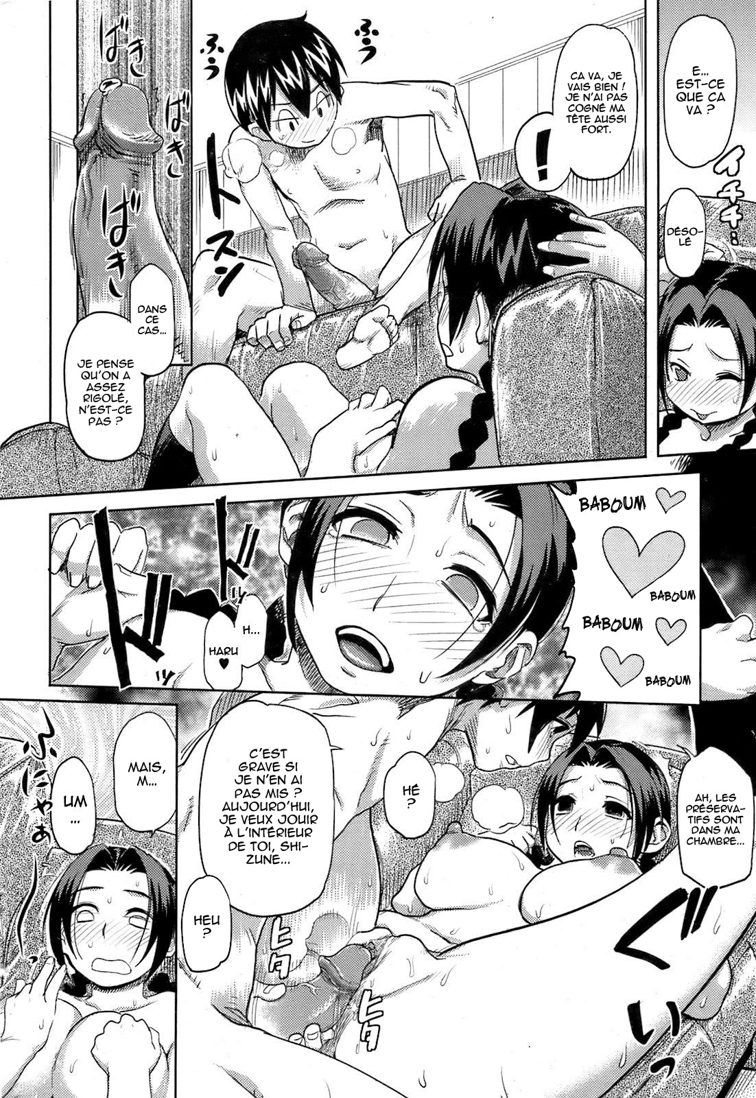 Kyoudaizakari | Désir fraternel page 12 full