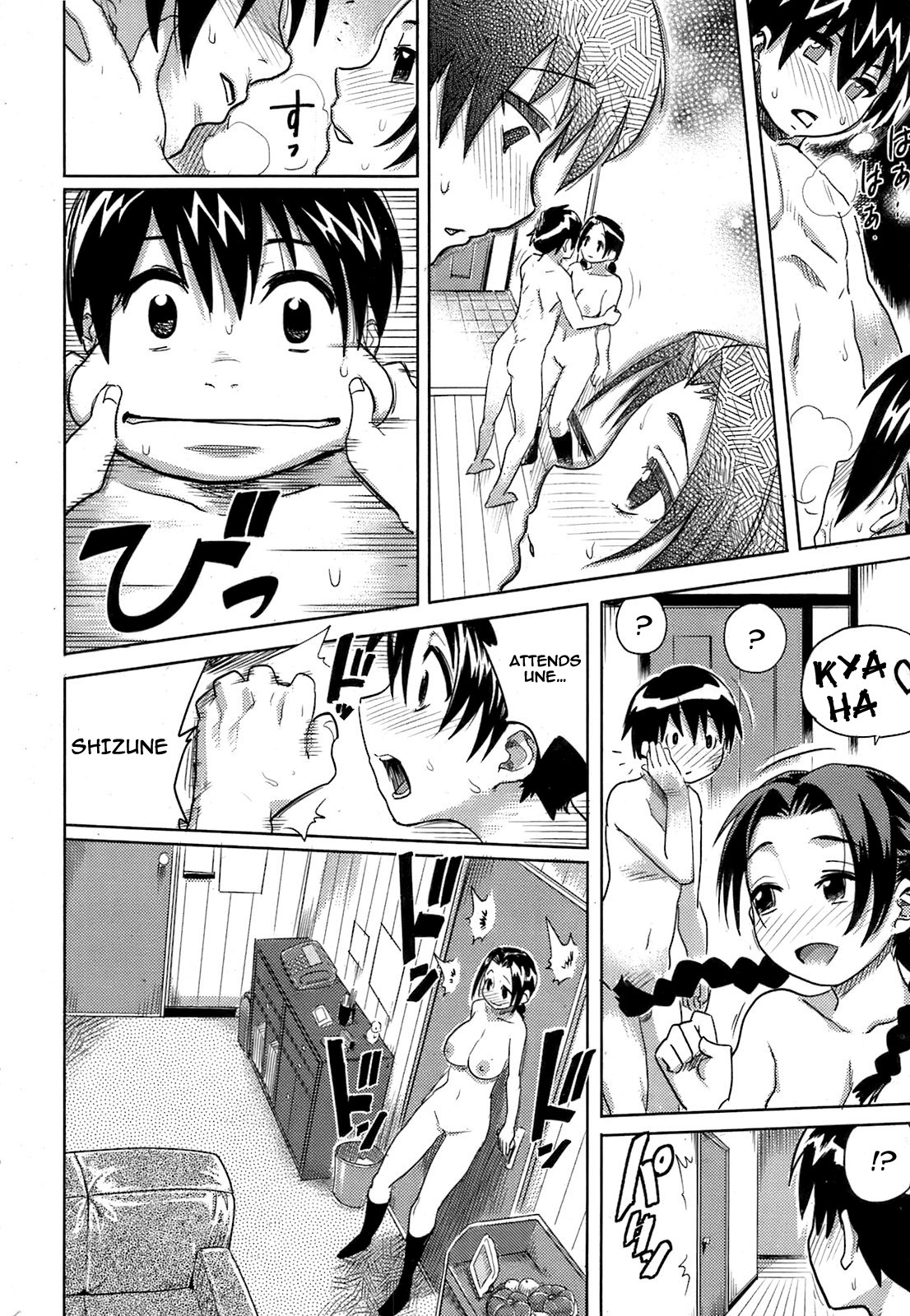 Kyoudaizakari | Désir fraternel page 8 full