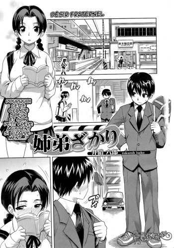 [Isako Rokuroh] Kyoudaizakari | Désir fraternel (Bishoujo Kakumei KIWAME 2009-04 Vol. 1) [French] [HFR] [Decensored] cover