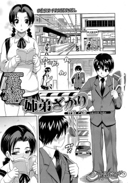 Kyoudaizakari | Désir fraternel