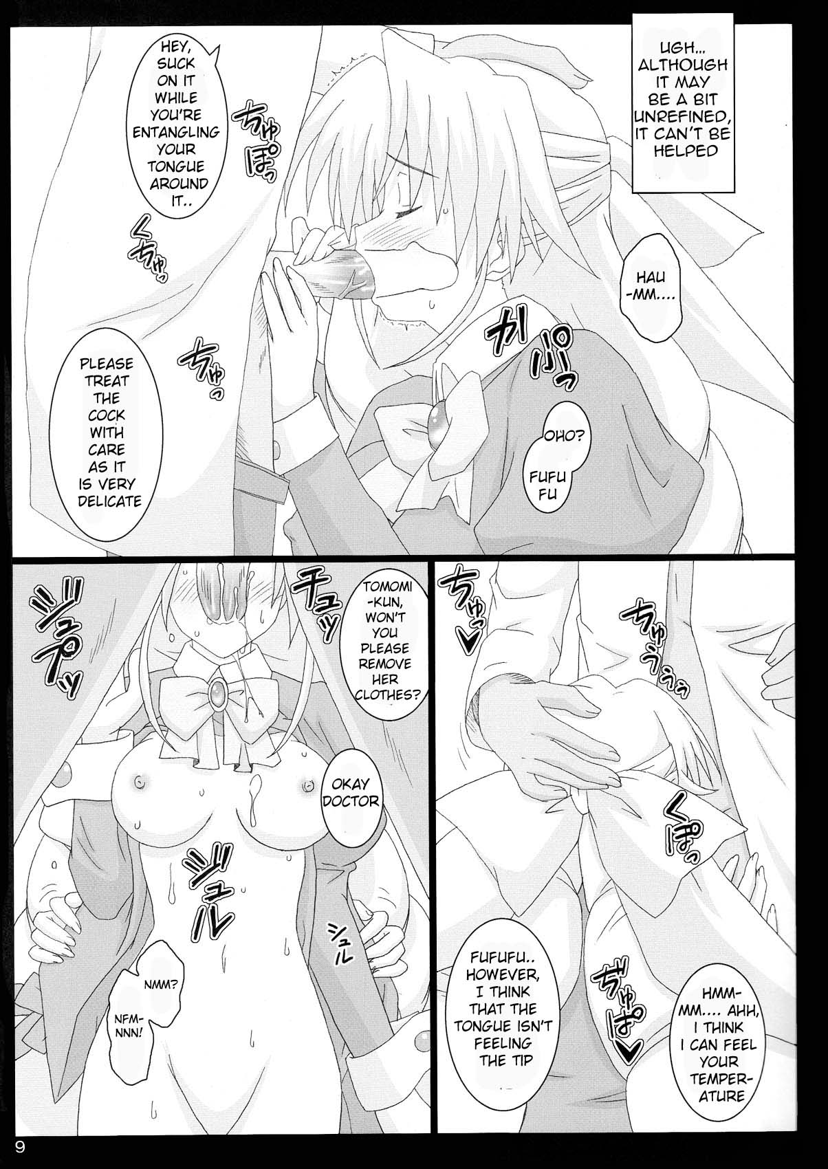 Serunia Ojousama to! NTR ver | Lady Selina NTR Ver page 9 full