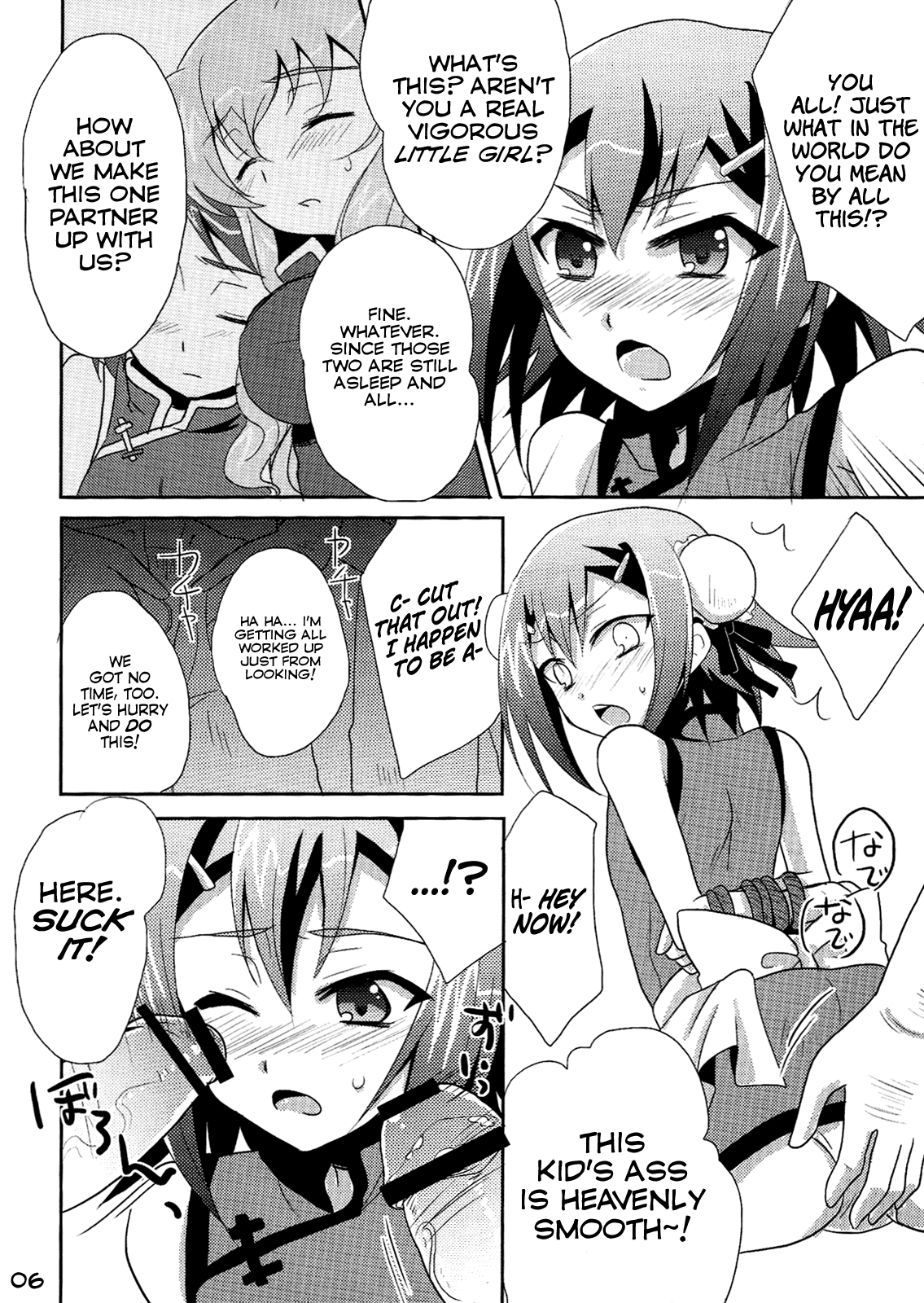 Hideyoshi Director's Cut   =LWB= page 6 full
