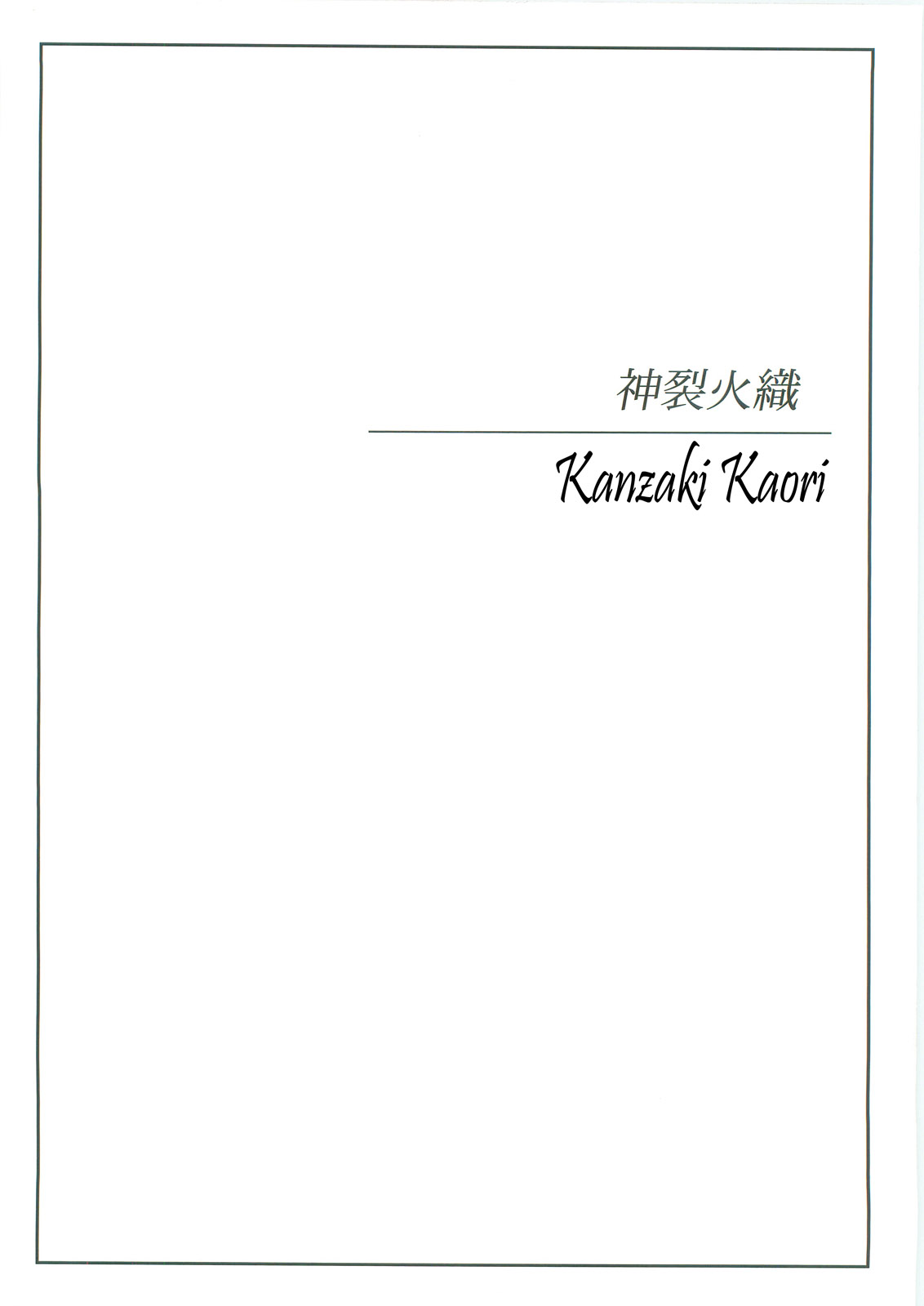 Kyonyuu Mokuroku | Busty Index   =LWB= page 2 full