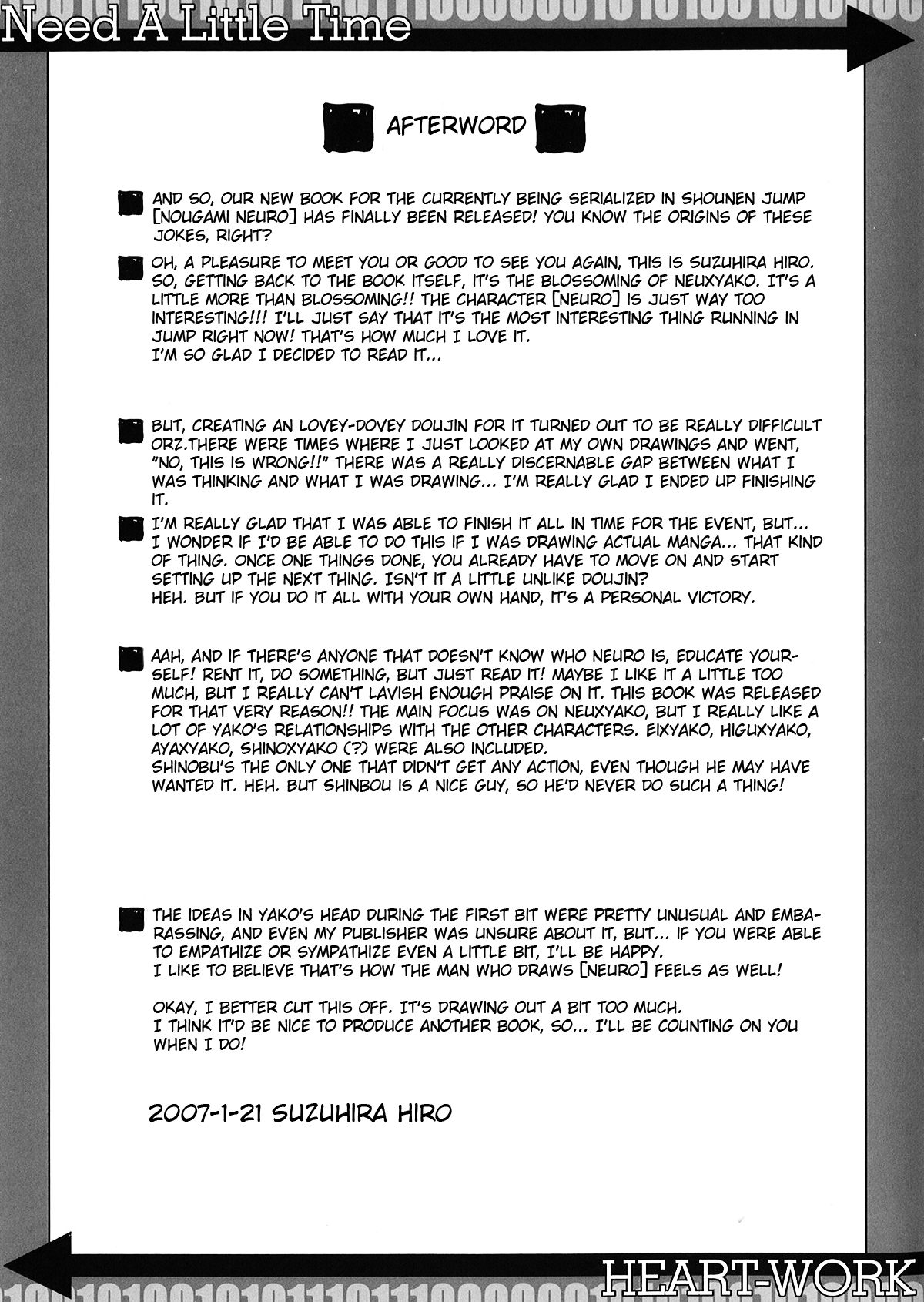 Need A Little Time page 11 full