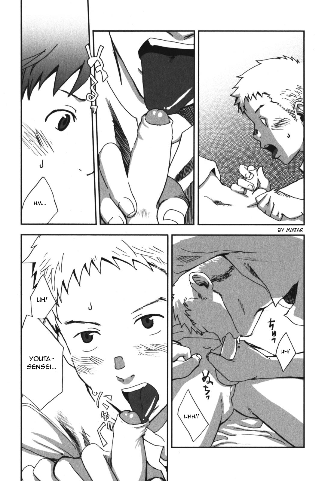 Myouri Kyoushi page 12 full
