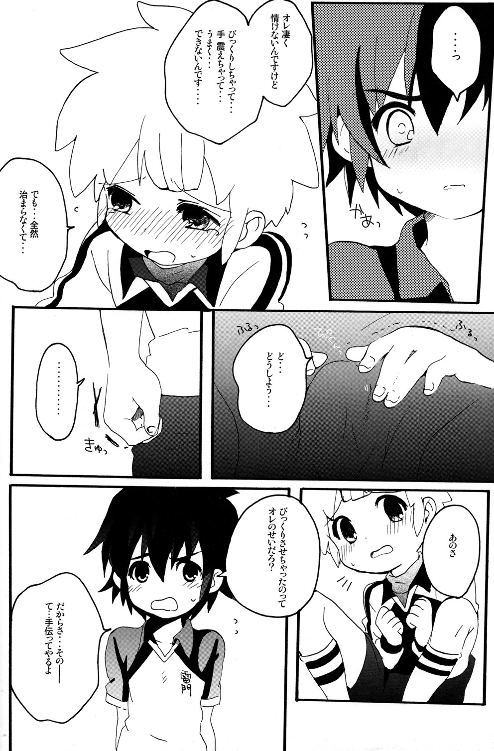 HNTC page 11 full