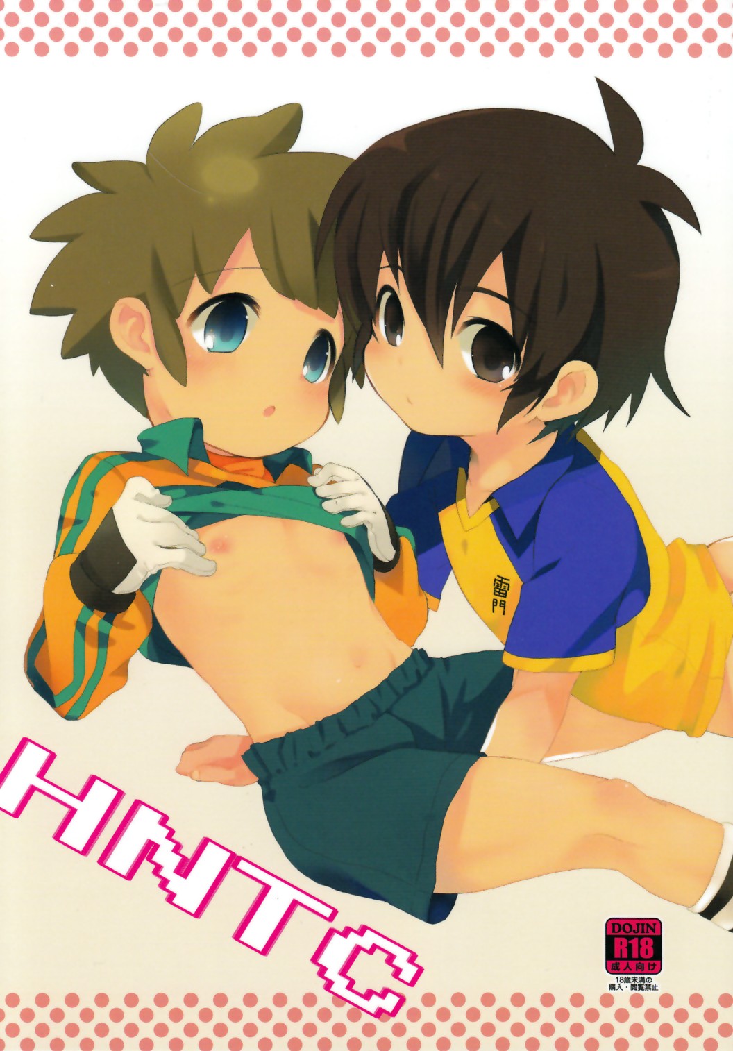 HNTC page 2 full