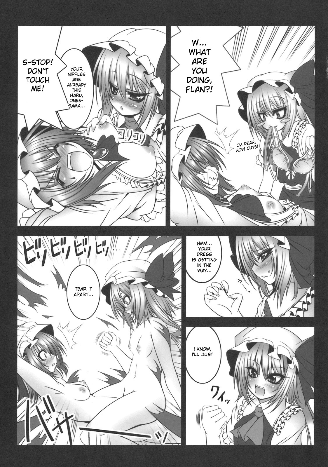 Kougetsu Shimai page 11 full