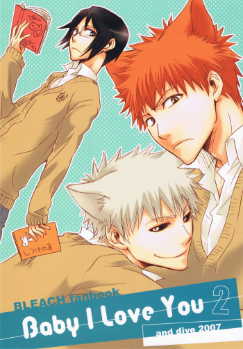 [and dive (Oda Kazui)] Baby I love You 2 (Bleach) [English] [Strawberry Poison] cover