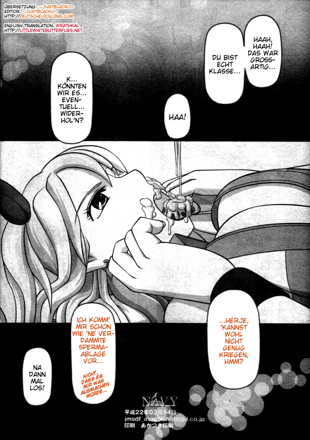 Okuchi no Ehon -Lucy to Issho!- page 12 full