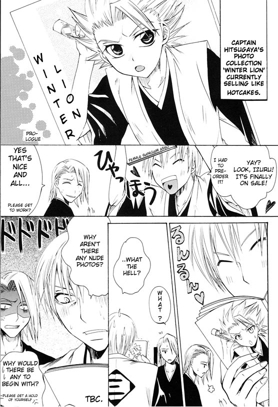 Sentou Taisei page 6 full
