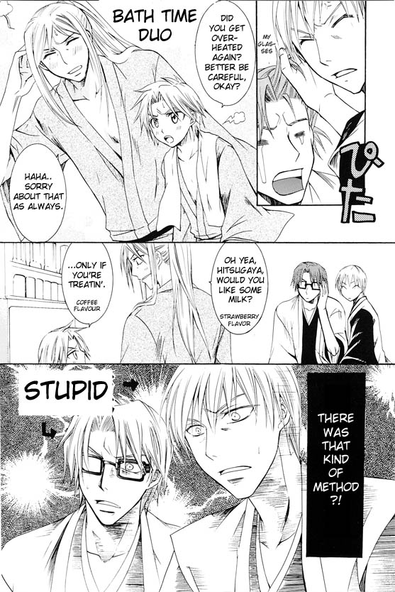 Sentou Taisei page 9 full