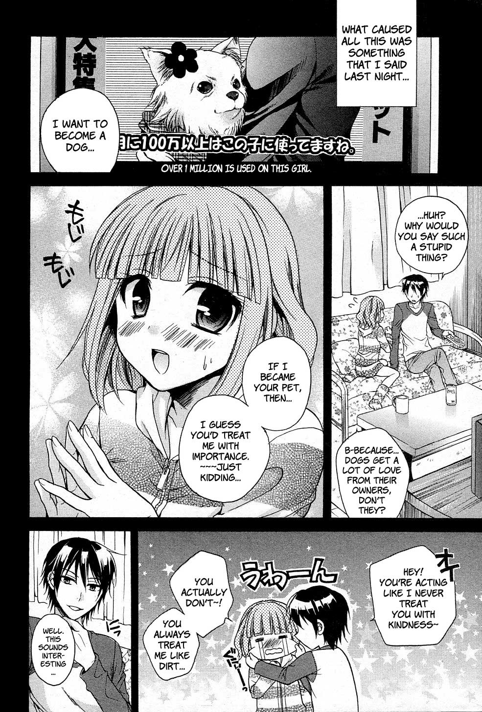 Wanwano! page 2 full