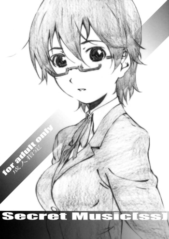 [Studio N.BALL (Haritama Hiroki)] Secret Music[ss] (K-ON!) cover