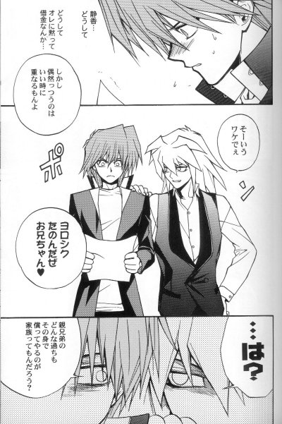 Kabukichou No Joou page 12 full