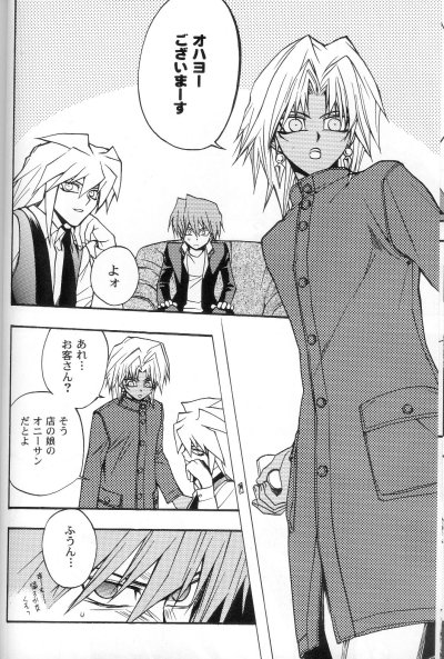 Kabukichou No Joou page 7 full